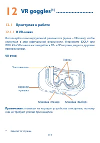 Страница 118
