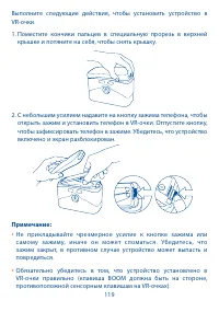 Страница 120