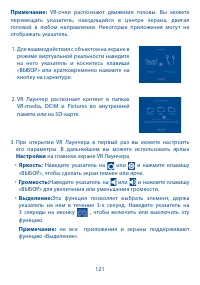 Страница 122