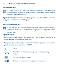 Страница 123