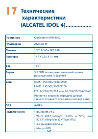 Страница 141
