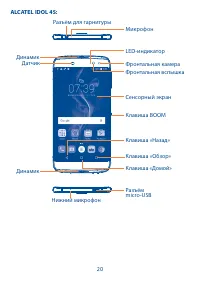Страница 21