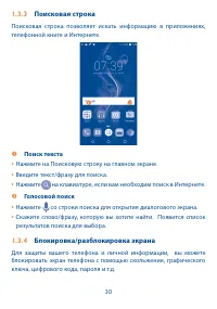 Страница 31