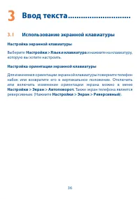 Страница 37