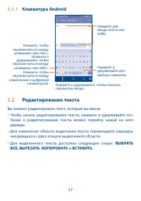 Страница 38