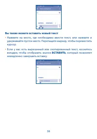 Страница 39