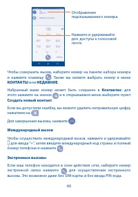 Страница 41