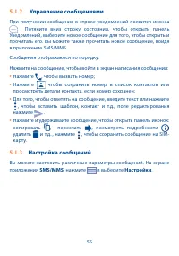 Страница 56