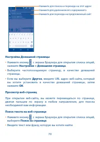 Страница 71