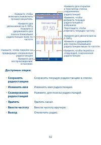 Страница 93