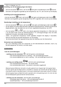 Страница 112