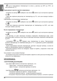 Страница 58