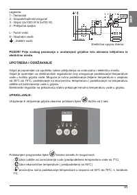 Страница 63
