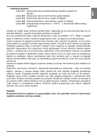 Страница 65