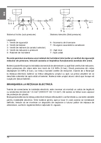 Страница 74