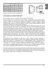 Страница 79