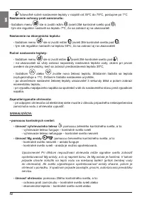 Страница 82