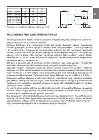 Страница 85