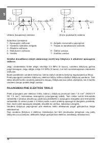 Страница 86