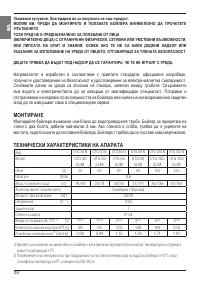 Страница 28
