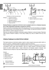 Страница 42