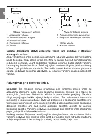 Страница 62