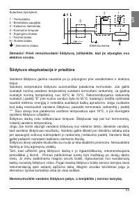 Страница 63