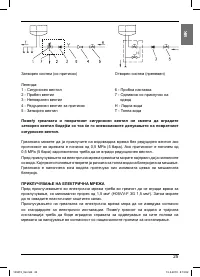 Strona 5