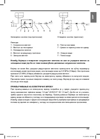 Страница 45
