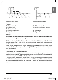Страница 49