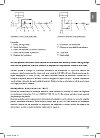 Страница 57