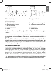 Страница 65