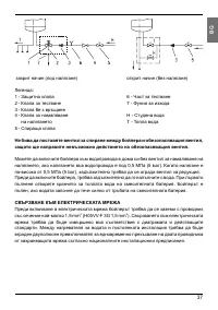 Страница 37