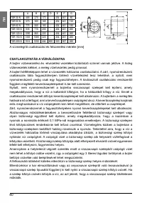 Страница 40