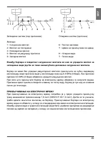 Страница 45