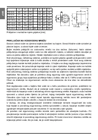 Страница 48