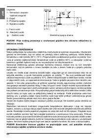 Страница 50