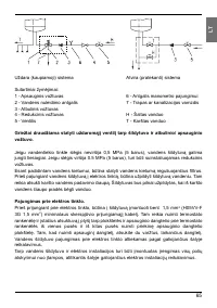 Страница 65