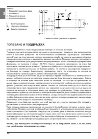 Страница 38