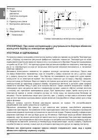 Страница 46