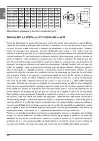 Страница 56