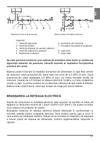 Страница 57