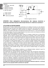 Страница 58