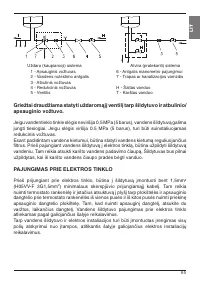 Страница 65