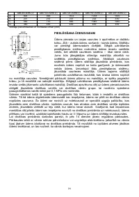 Страница 24