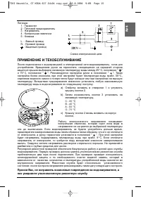 Seite 10