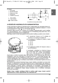 Страница 63
