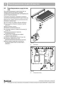 Страница 46