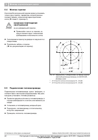 Страница 42