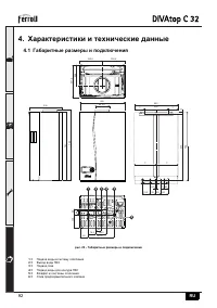 Страница 20